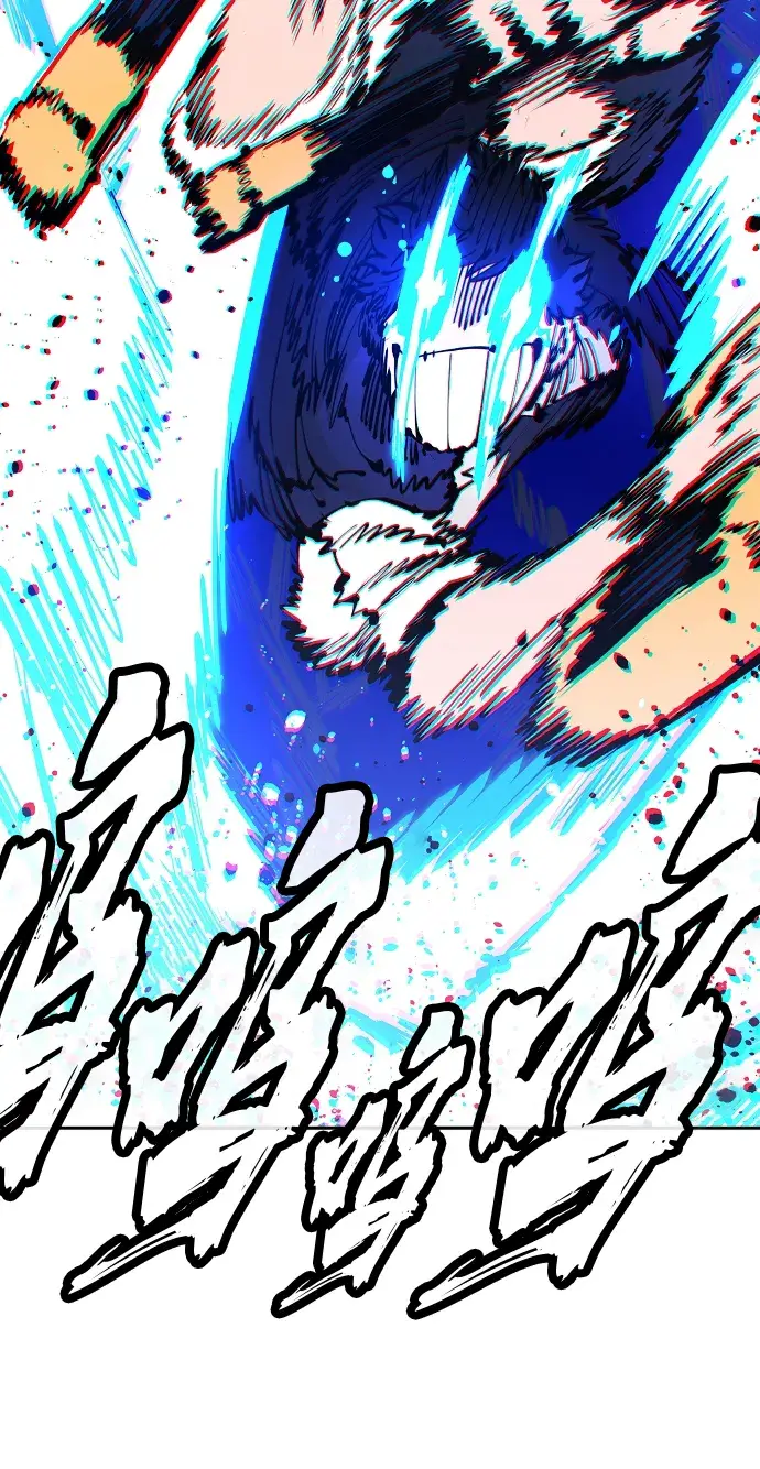 漫画《被迫成为玩家》第74话第49张图