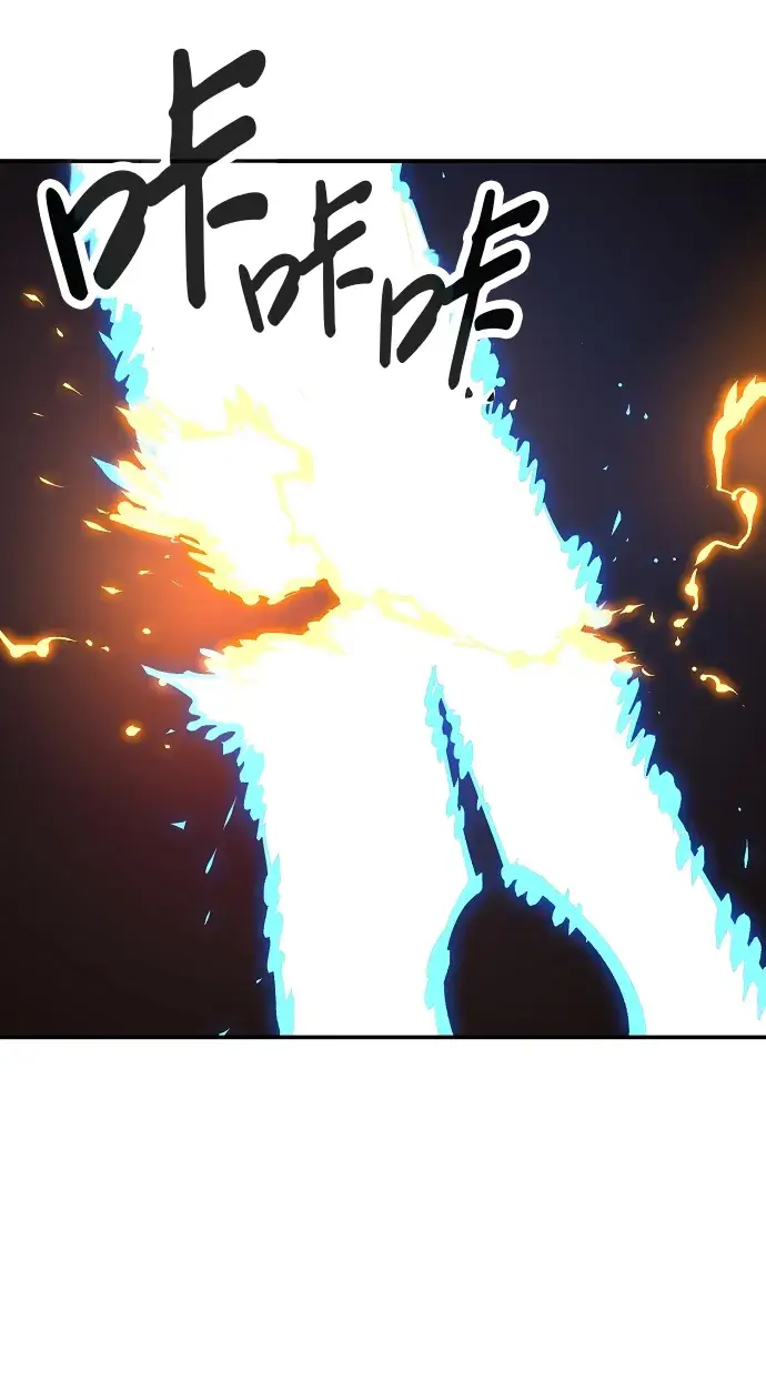 漫画《被迫成为玩家》第74话第50张图