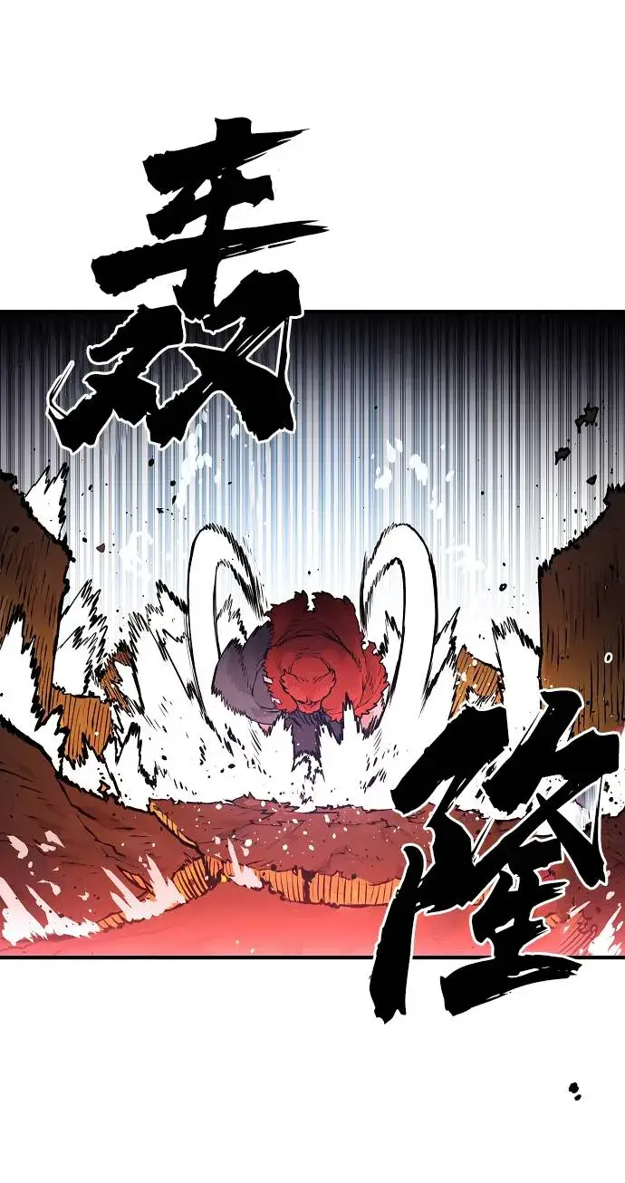 漫画《被迫成为玩家》第5话第10张图