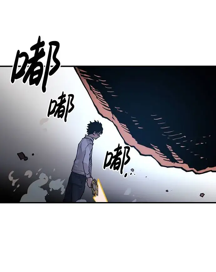 漫画《被迫成为玩家》第5话第15张图