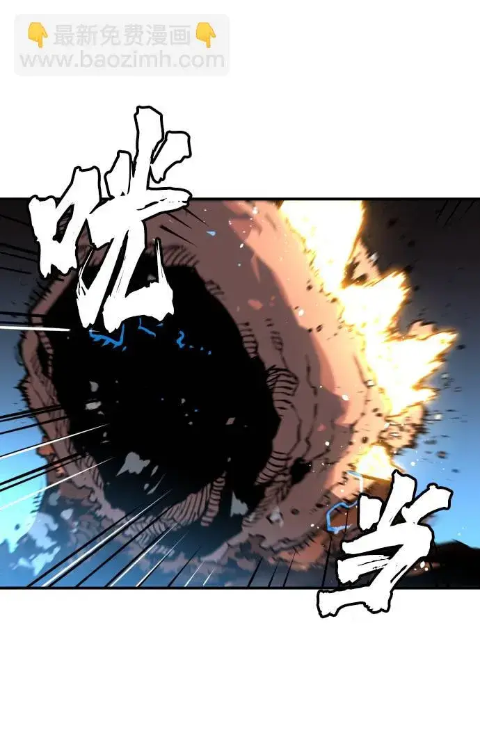 漫画《被迫成为玩家》第5话第19张图