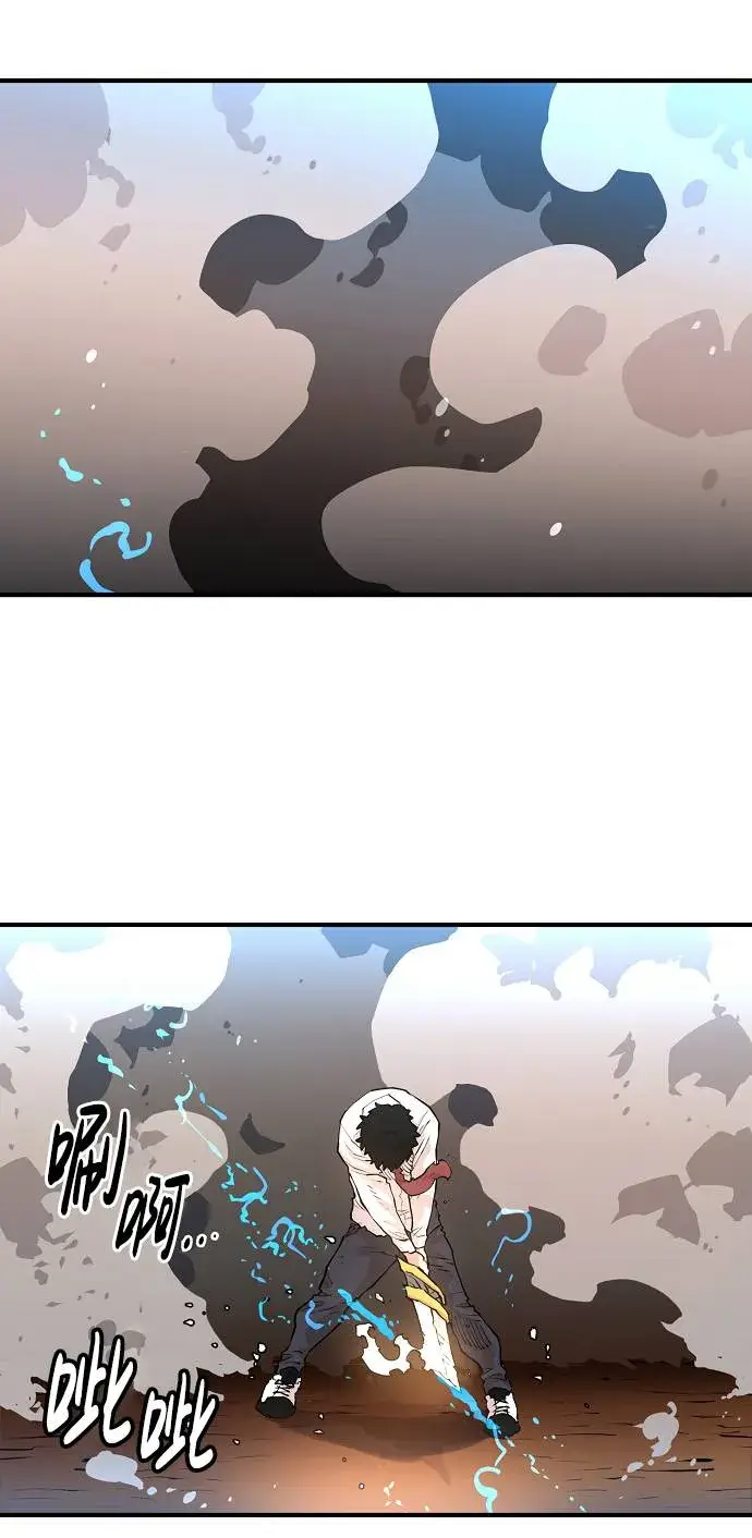 漫画《被迫成为玩家》第5话第23张图