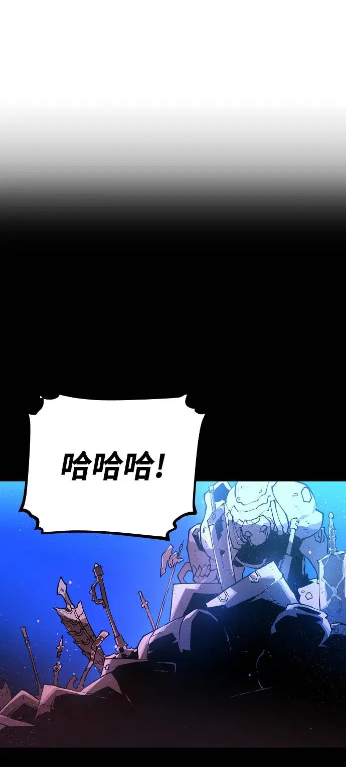 漫画《被迫成为玩家》第5话第31张图