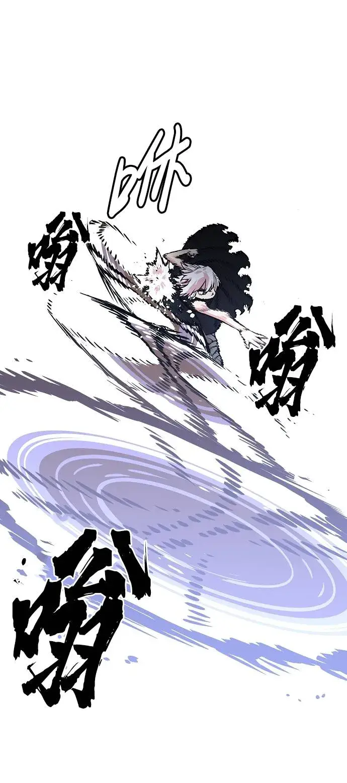 漫画《被迫成为玩家》第6话第24张图