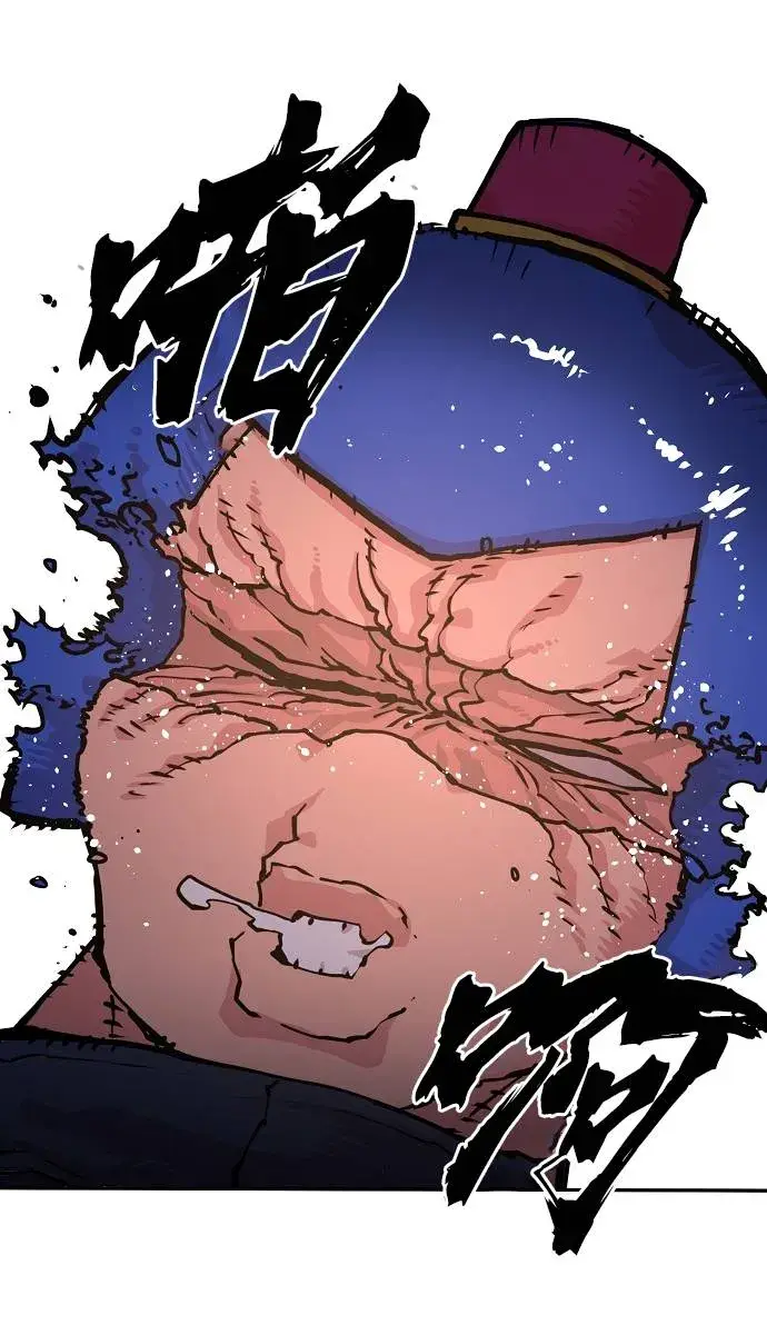 漫画《被迫成为玩家》第6话第25张图