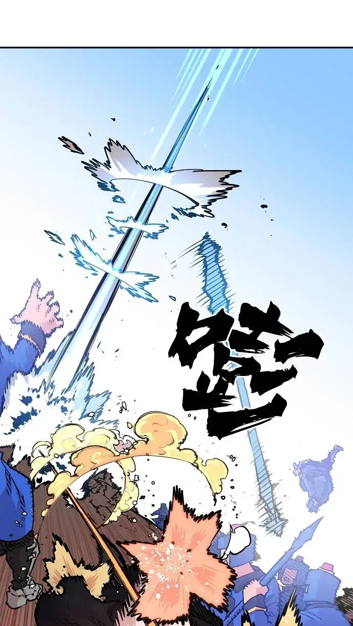 漫画《被迫成为玩家》第6话第29张图