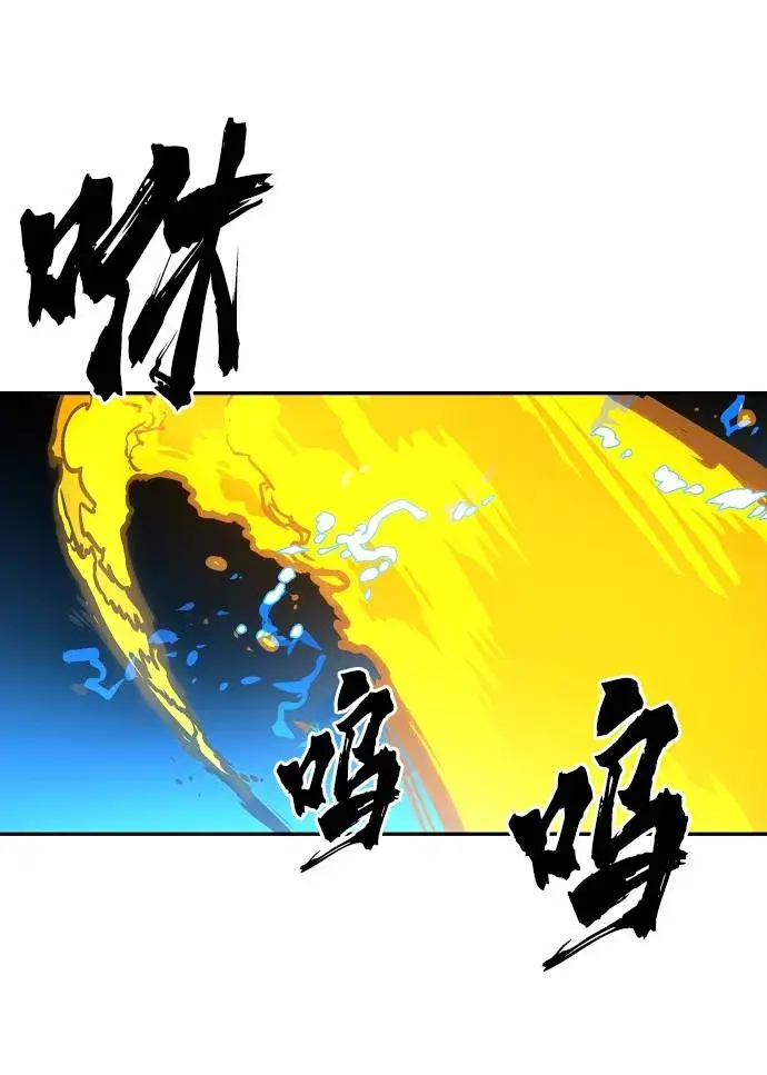 漫画《被迫成为玩家》第6话第40张图