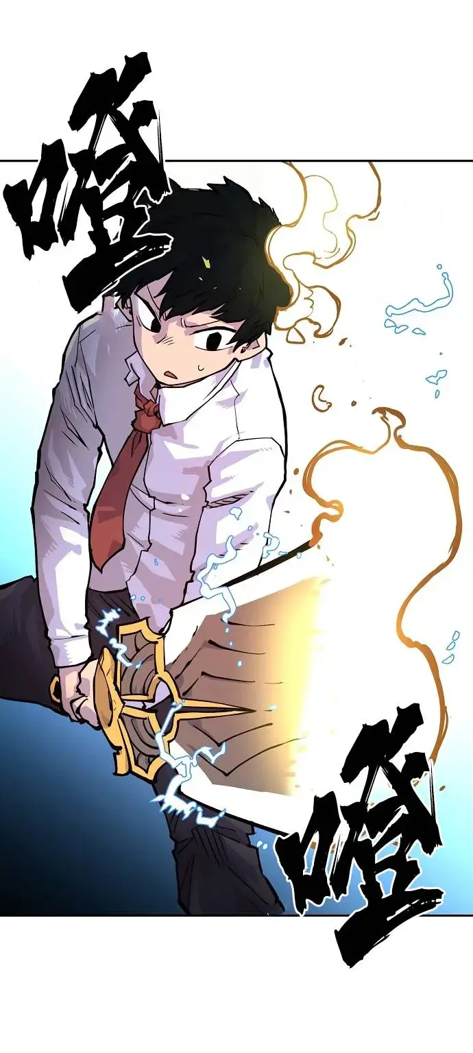 漫画《被迫成为玩家》第6话第41张图