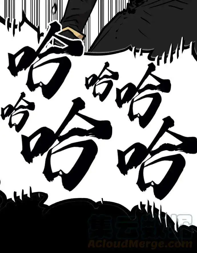 漫画《被迫成为玩家》第144话第29张图