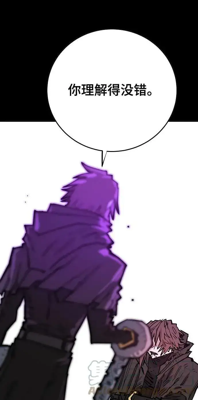 漫画《被迫成为玩家》第144话第45张图