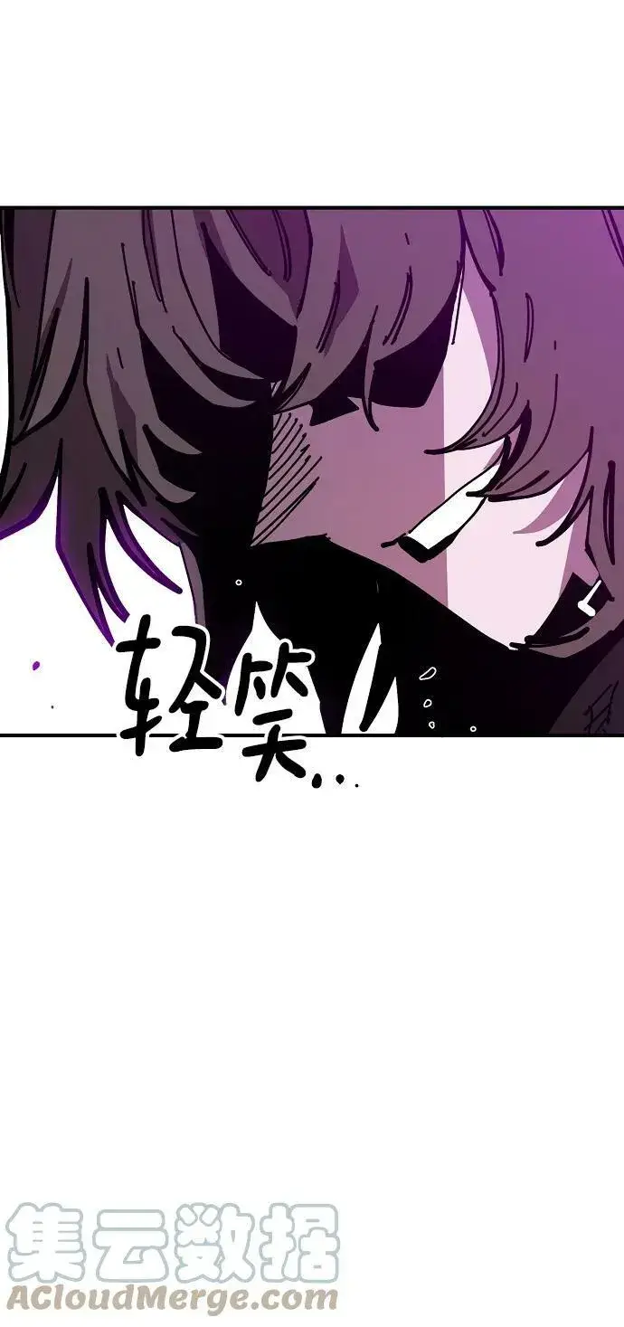 漫画《被迫成为玩家》第145话第21张图