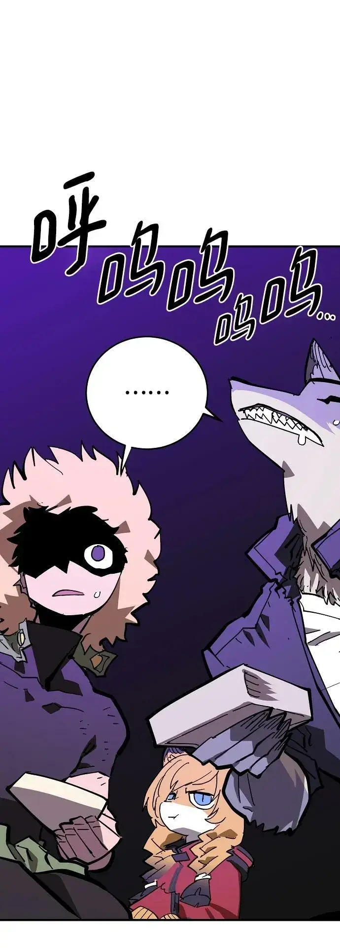 漫画《被迫成为玩家》第145话第34张图
