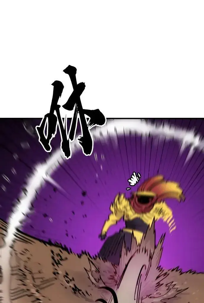 漫画《被迫成为玩家》第145话第48张图