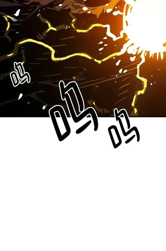 漫画《被迫成为玩家》第146话第32张图