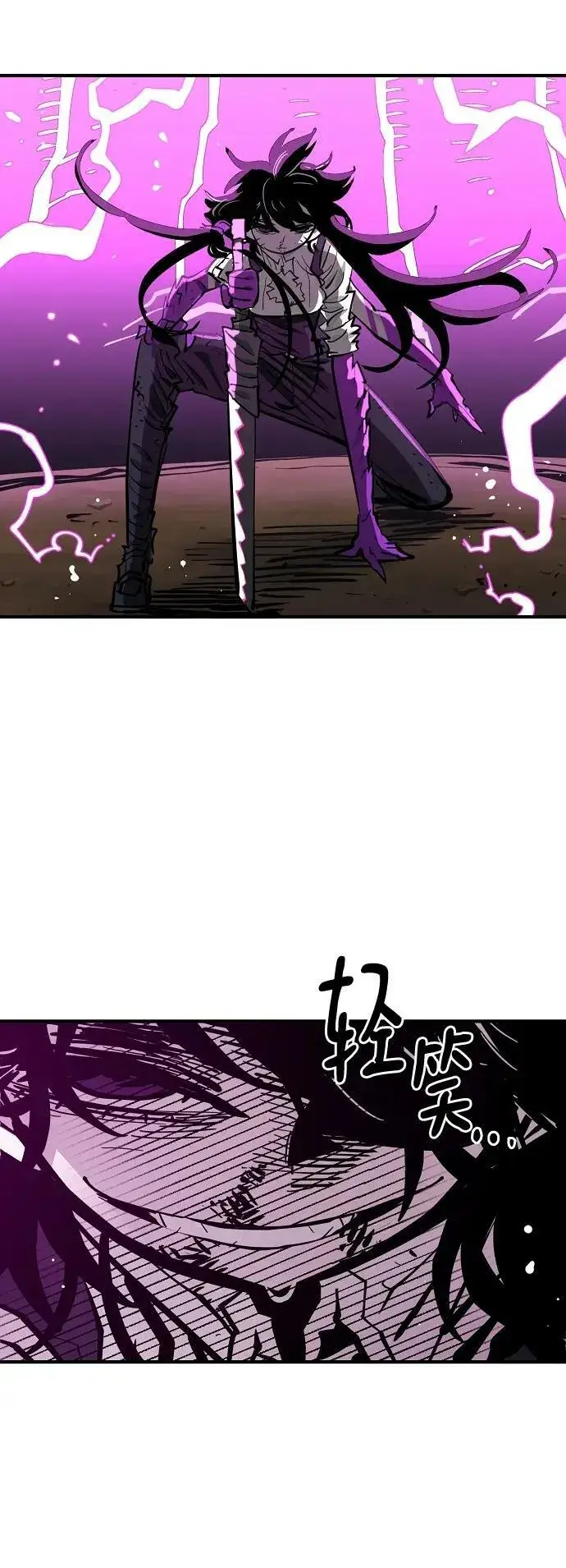 漫画《被迫成为玩家》第146话第48张图