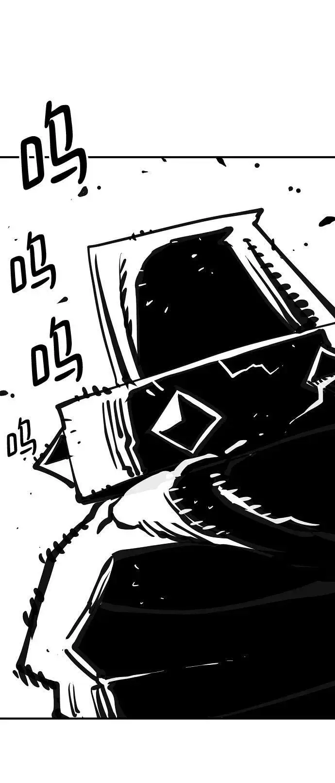 漫画《被迫成为玩家》第146话第96张图
