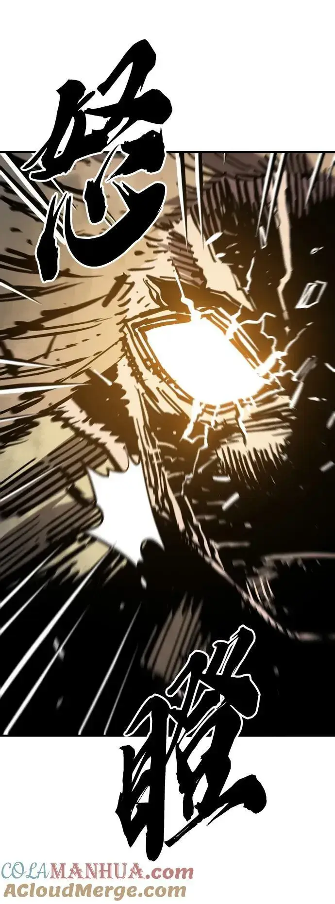 漫画《被迫成为玩家》第147话第13张图