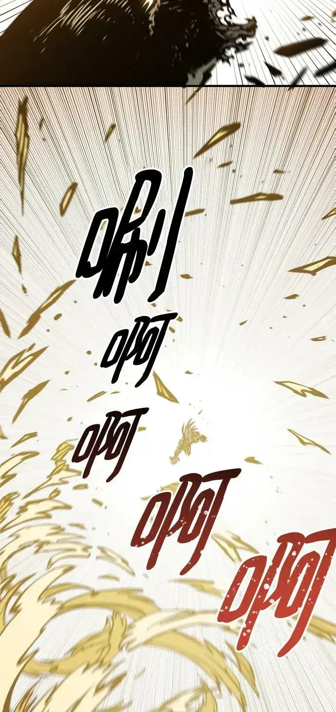 漫画《被迫成为玩家》第147话第15张图