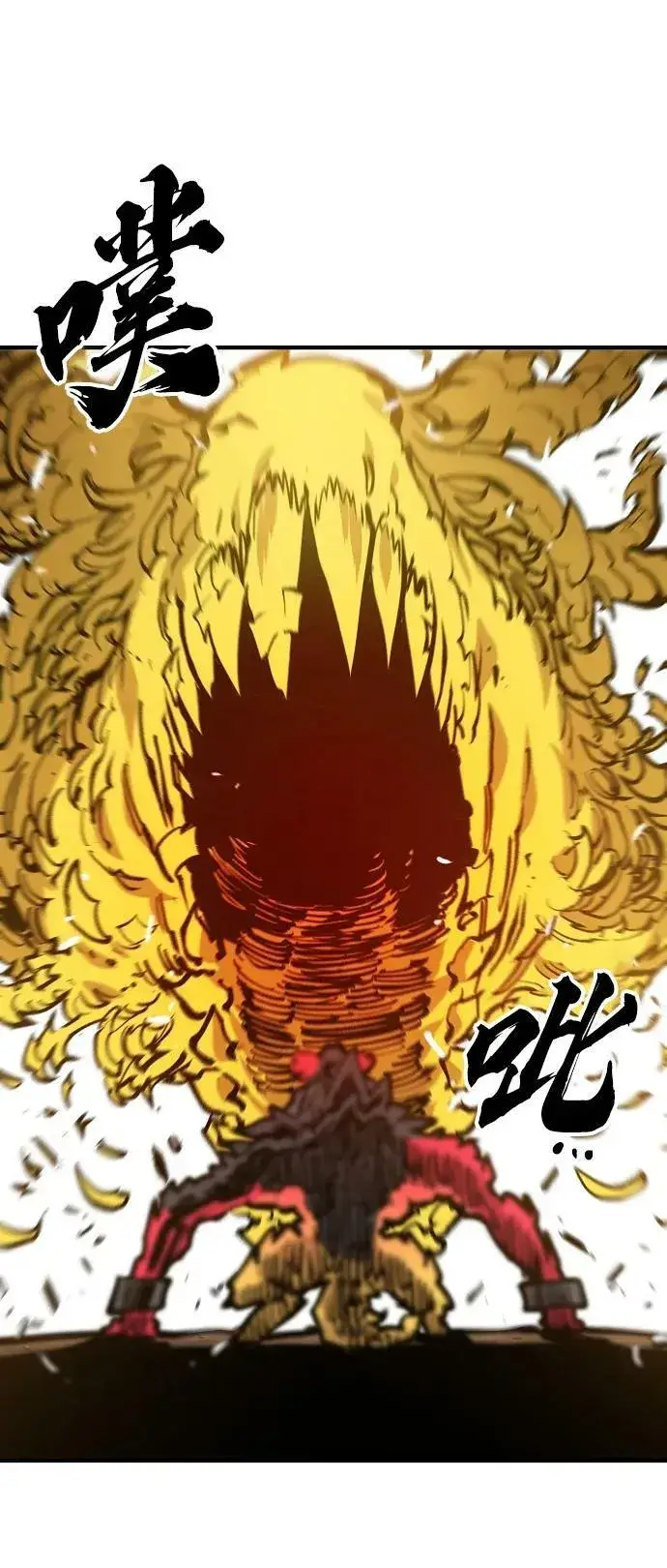 漫画《被迫成为玩家》第147话第26张图