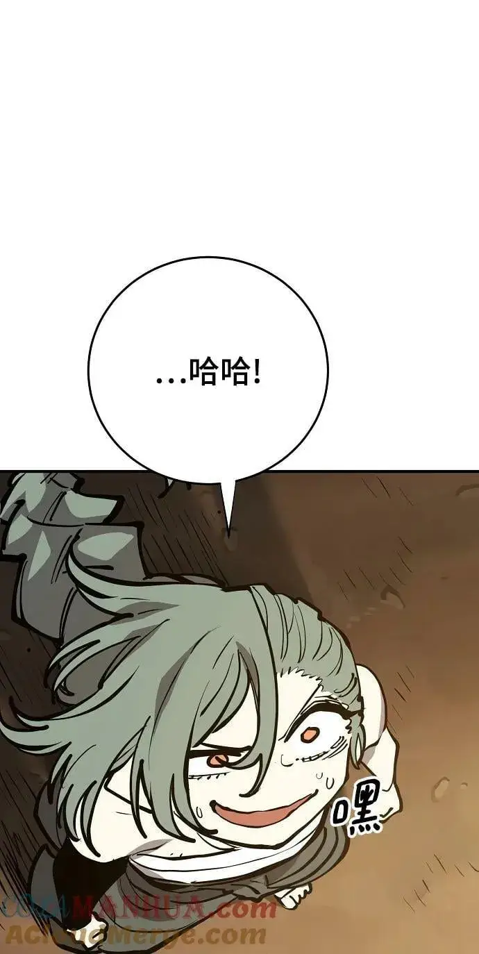 漫画《被迫成为玩家》第147话第28张图