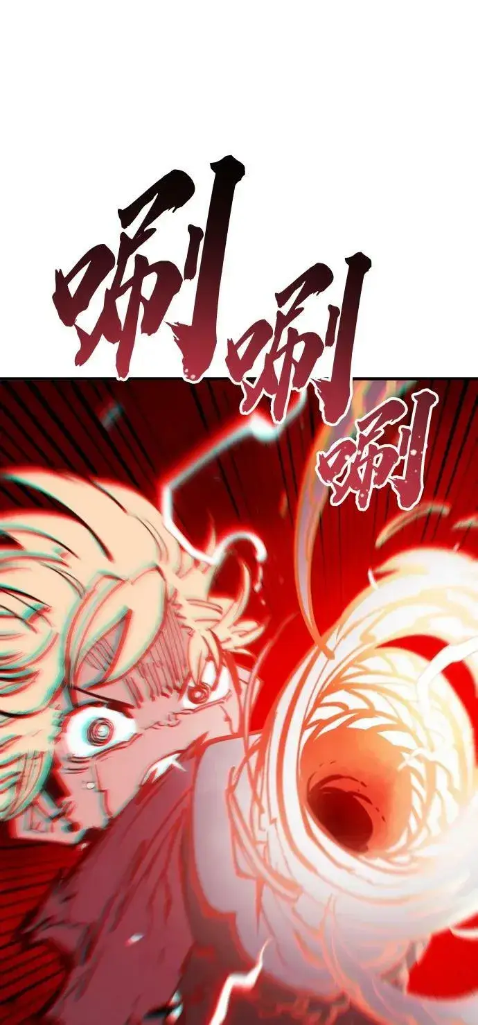 漫画《被迫成为玩家》第148话第15张图
