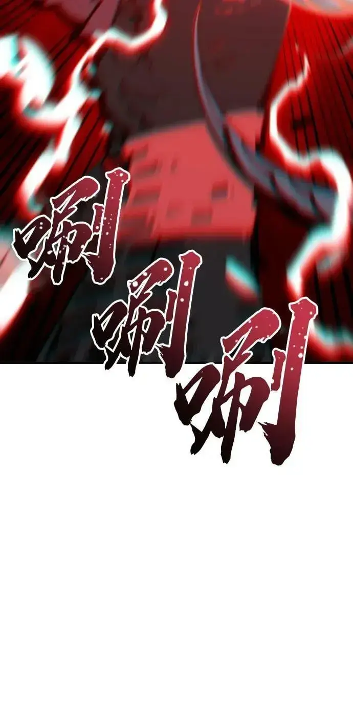 漫画《被迫成为玩家》第148话第16张图