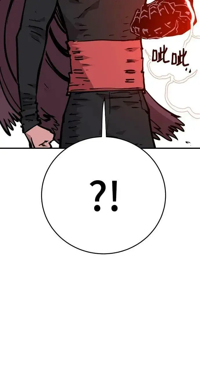 漫画《被迫成为玩家》第148话第31张图