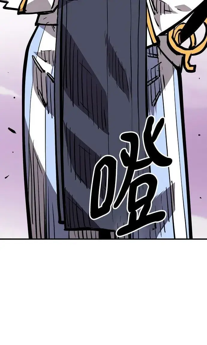 漫画《被迫成为玩家》第148话第43张图