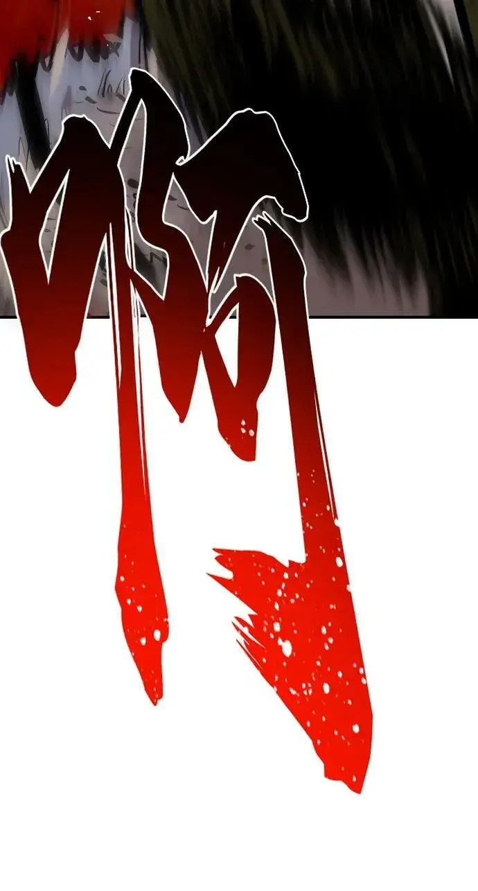漫画《被迫成为玩家》第149话第31张图