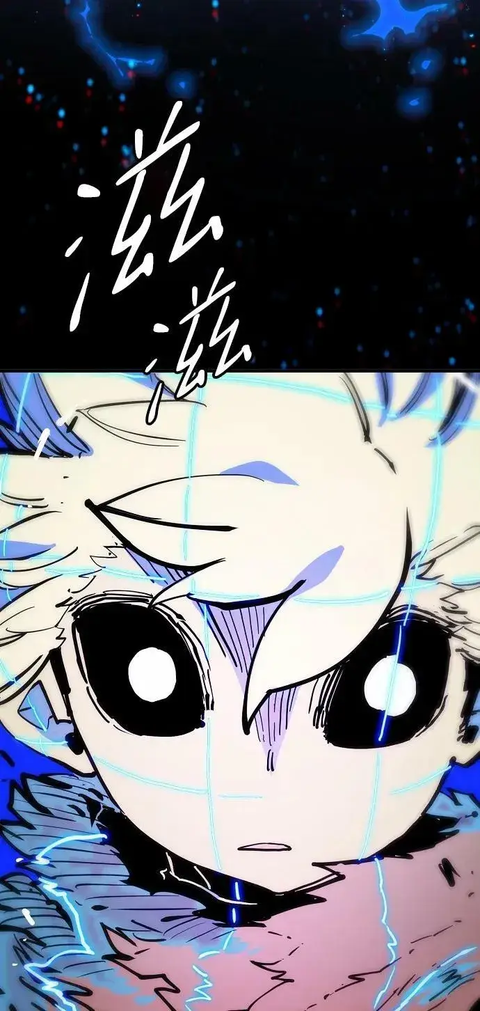 漫画《被迫成为玩家》第149话第36张图