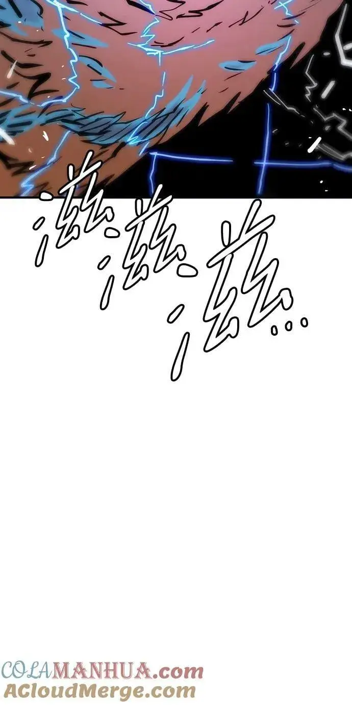 漫画《被迫成为玩家》第149话第37张图