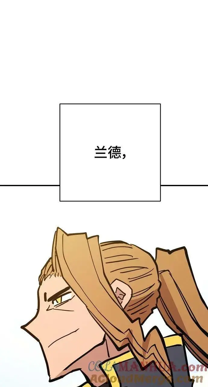 漫画《被迫成为玩家》第149话第5张图