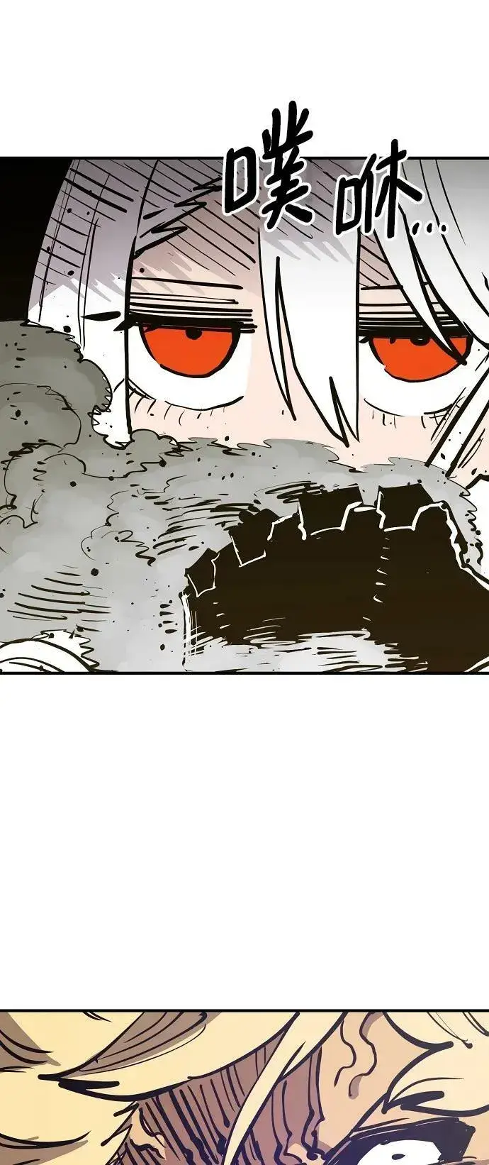 漫画《被迫成为玩家》第149话第56张图