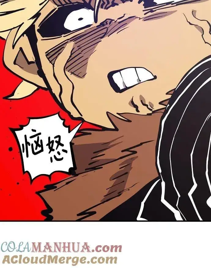 漫画《被迫成为玩家》第149话第57张图