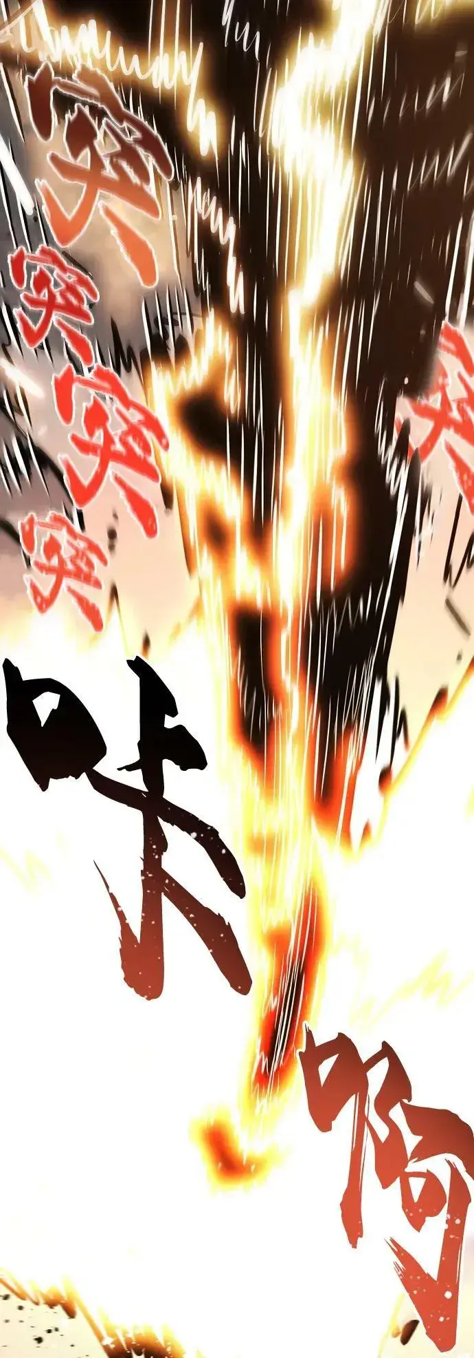 漫画《被迫成为玩家》第149话第59张图