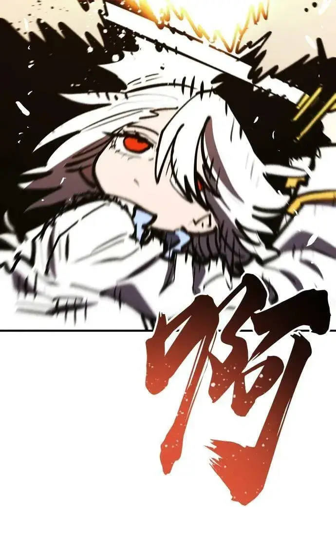 漫画《被迫成为玩家》第149话第60张图