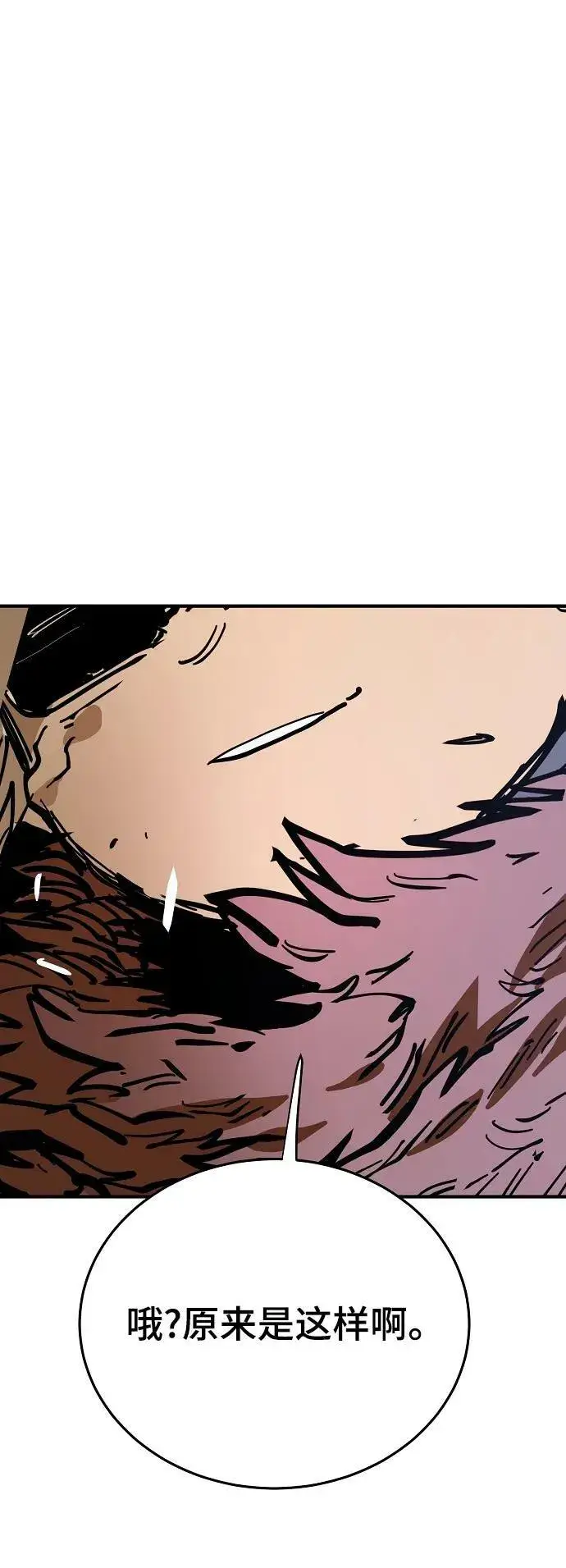 漫画《被迫成为玩家》第149话第68张图