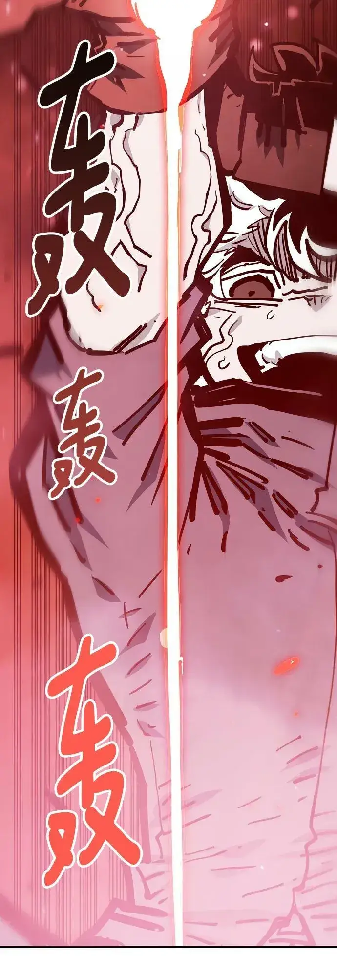 漫画《被迫成为玩家》第150话第66张图