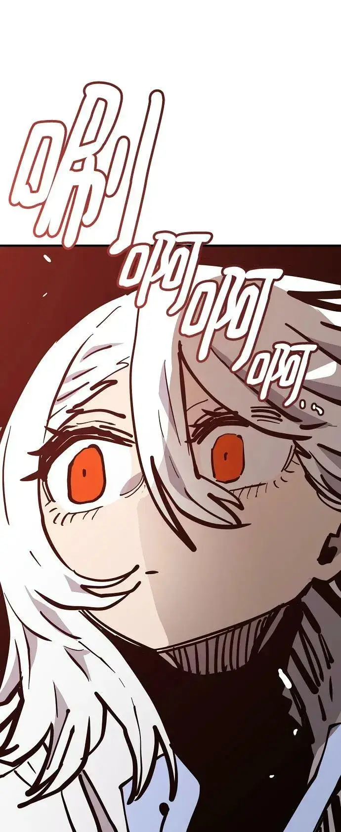 漫画《被迫成为玩家》第150话第69张图