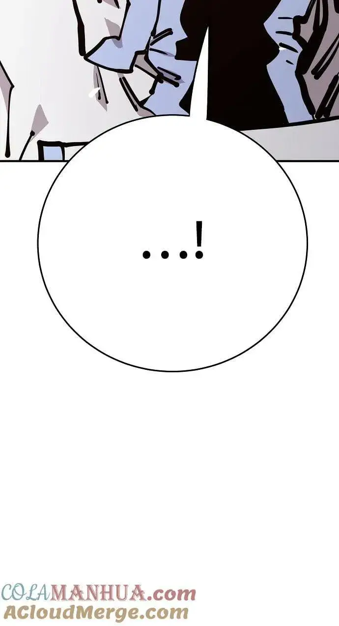 漫画《被迫成为玩家》第150话第70张图