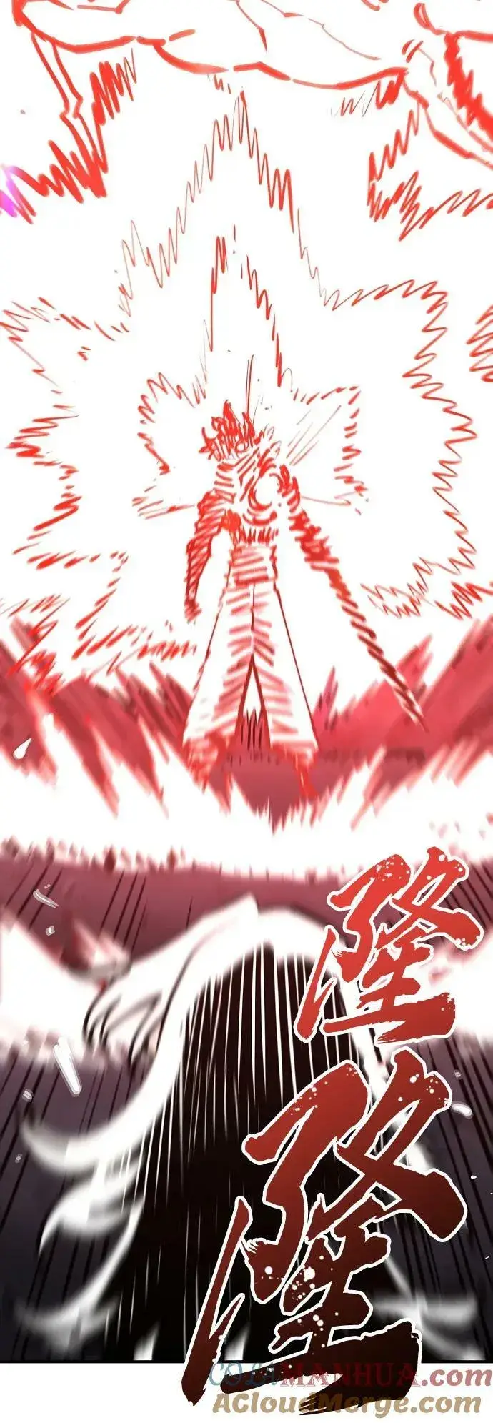 漫画《被迫成为玩家》第150话第73张图