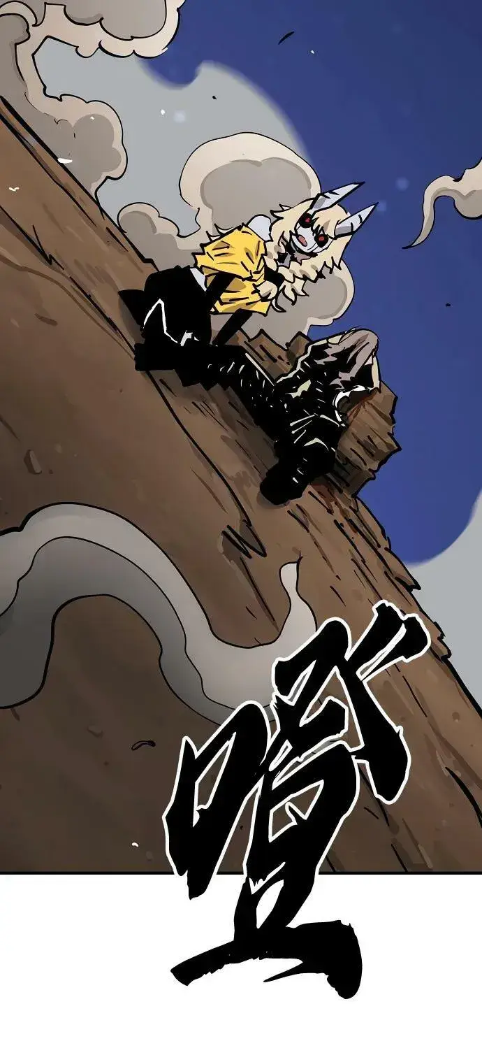 漫画《被迫成为玩家》第150话第83张图