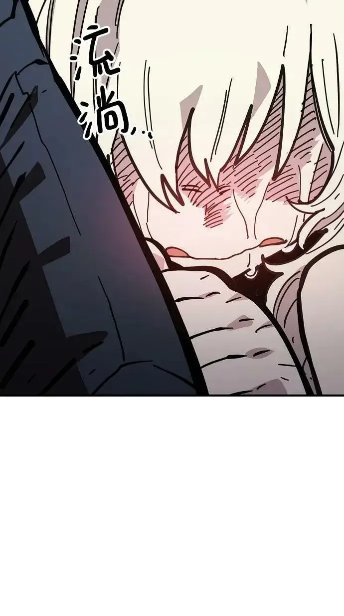 漫画《被迫成为玩家》第151话第29张图