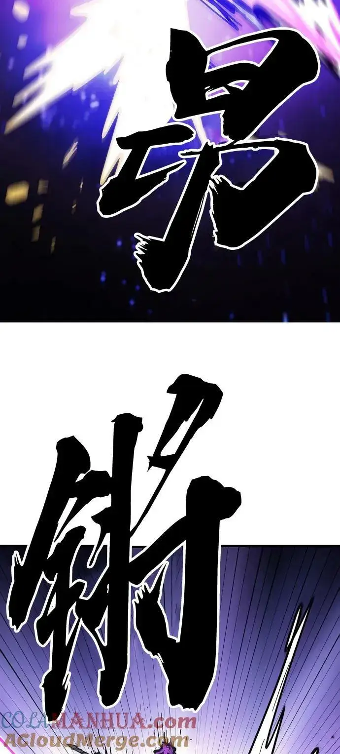 漫画《被迫成为玩家》第151话第64张图