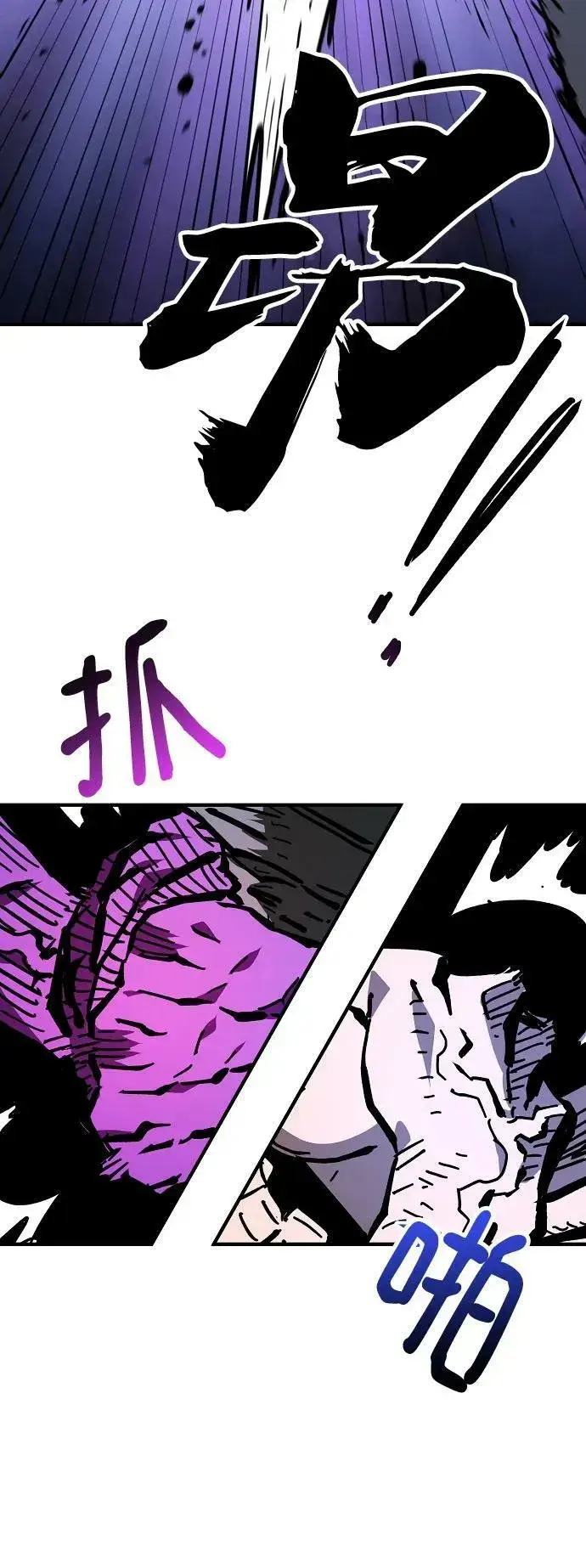 漫画《被迫成为玩家》第151话第66张图