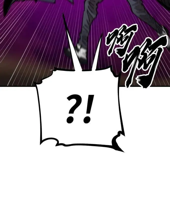 漫画《被迫成为玩家》第151话第78张图