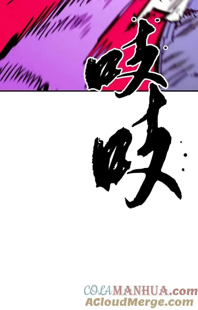 漫画《被迫成为玩家》第151话第82张图