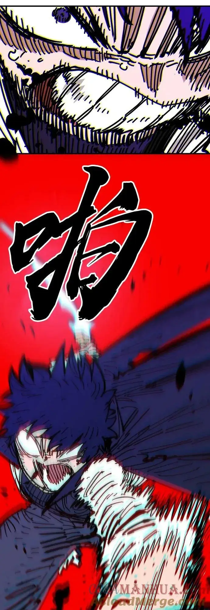 漫画《被迫成为玩家》第151话第85张图