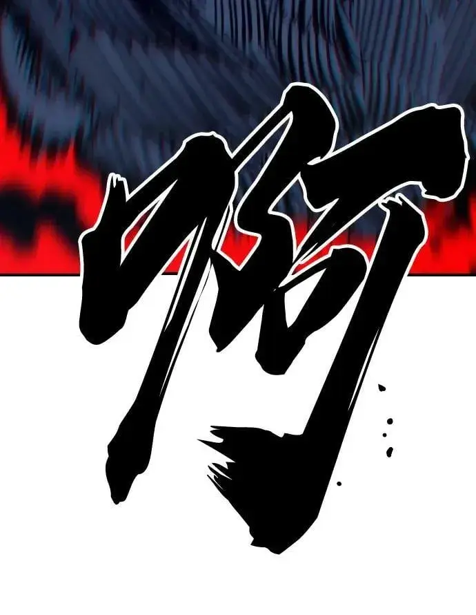 漫画《被迫成为玩家》第151话第87张图