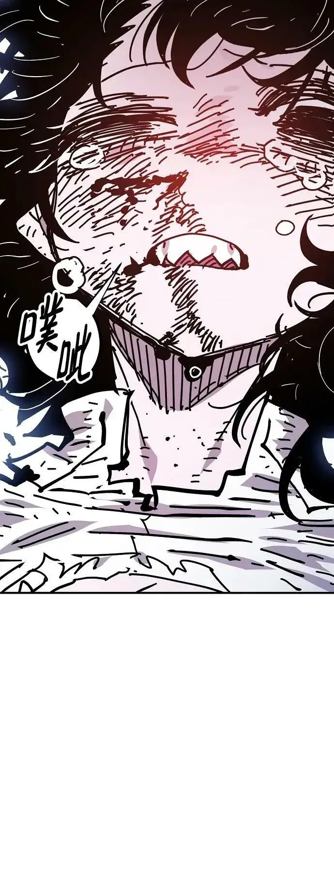 漫画《被迫成为玩家》第151话第89张图